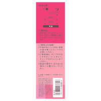 リンクルリペア エマルジョン[薬用シワ改善乳液] / ルシェリ(乳液