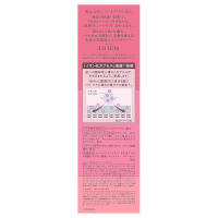 リンクルリペア ローション[薬用シワ改善化粧水] / ルシェリ(化粧水