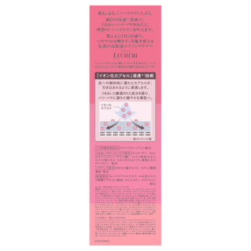 リンクルリペア ローション[薬用シワ改善化粧水] 05