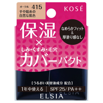 プラチナム モイストカバー ファンデーション 02