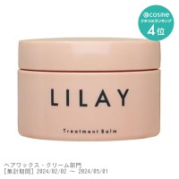 LILAY Treatment Balm / LILAY(リレイ)(ヘアスタイリングワックス