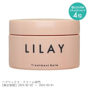 LILAY Treatment Balm