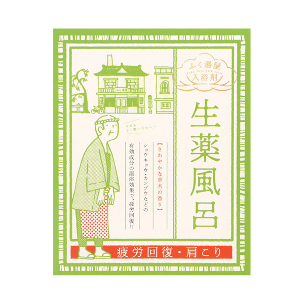 ���򕗘C ��J�񕜁E������ / 20g / ����₩�ȑ��؂̍���