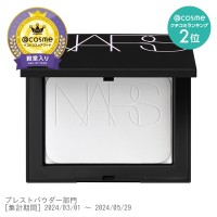 【新品】NARS(ナーズ) ライトリフレクティングセッティングパウダー N