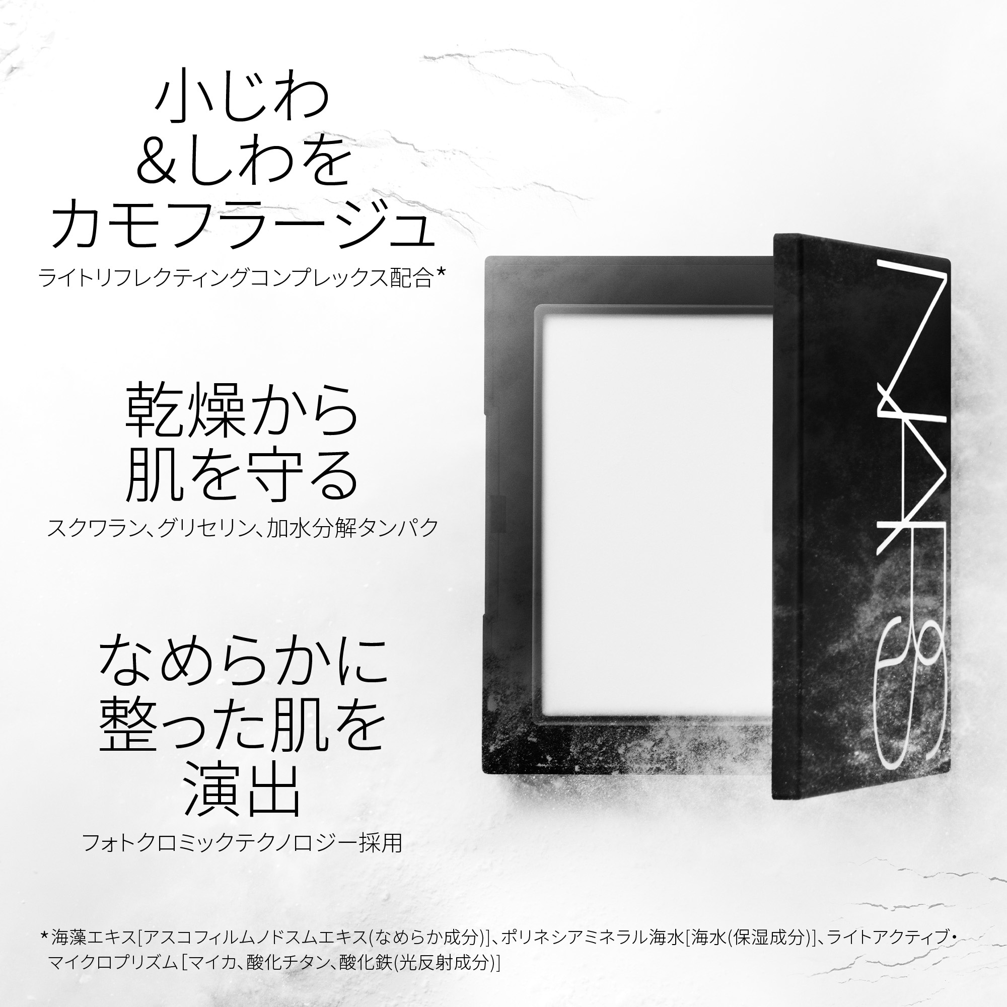 ライトリフレクティングセッティングパウダー プレスト N 1