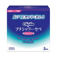 プチシャワー・セペ / 120ml×3本入り