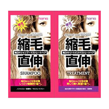 ストレートヘアシャンプー/トリートメント