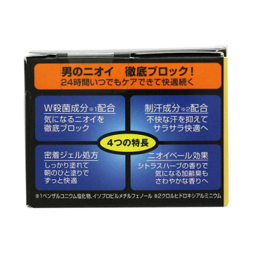 薬用プロテクトデオジャム 05