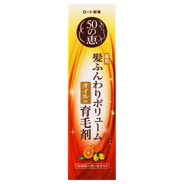 髪ふんわりボリューム育毛剤 / 50の恵(育毛剤・養毛剤, シャンプー 