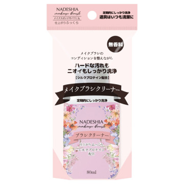 メイクブラシクリーナー