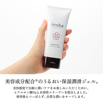 iroha MOIST GEL 02