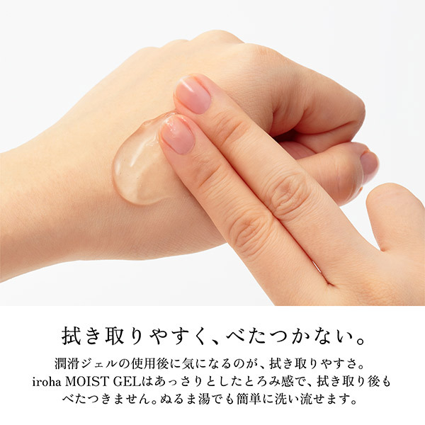 iroha MOIST GEL / iroha INTIMATE CARE(その他ボディケア, ボディケア