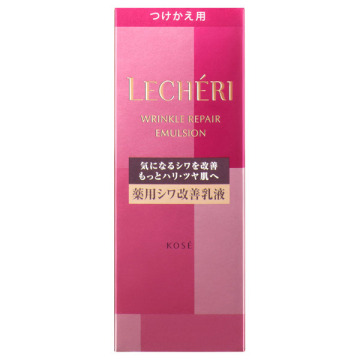 リンクルリペア エマルジョン 02