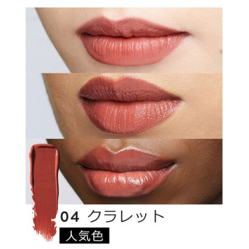 リュクス シャイン インテンス リップスティック 02