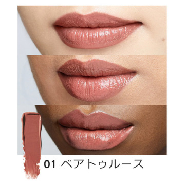 リュクス シャイン インテンス リップスティック 02