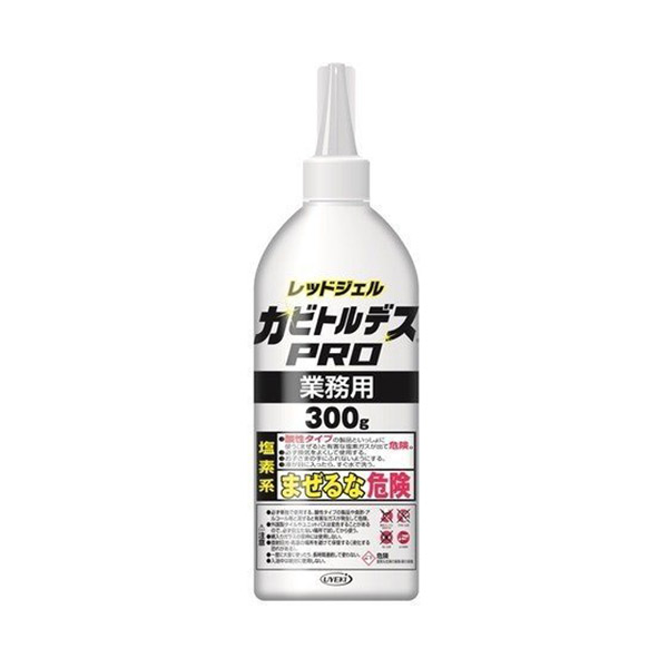 カビトルデスPRO業務用 / 300g