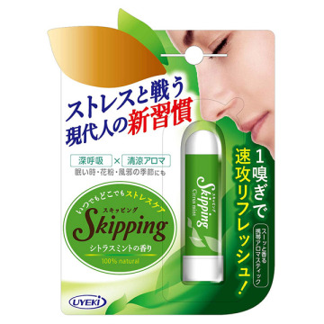 スキッピング シトラスミントの香り