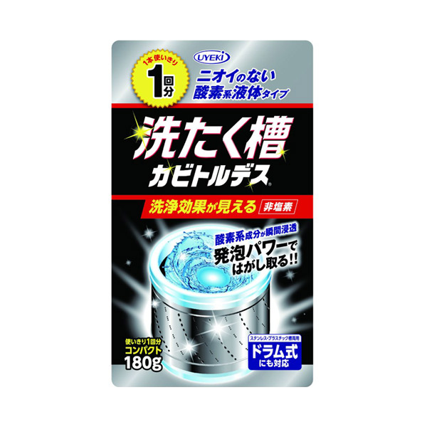 洗たく槽カビトルデス / 180g / 1回分