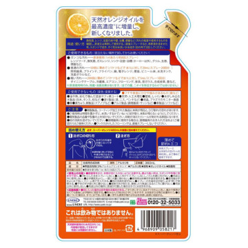 スーパーオレンジ消臭除菌 泡タイプN 02