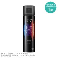 FOR ACTIVE 無香料 / 本体 / 50g