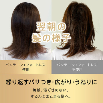 ミー リペアゴールデンカプセルミルク 03