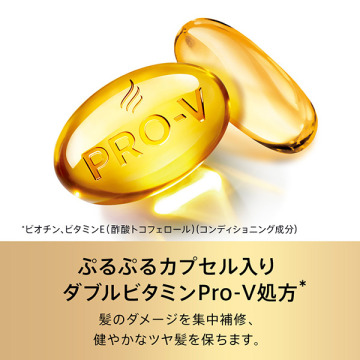 ミー リペアゴールデンカプセルミルク 04