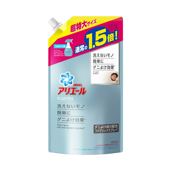アリエール ファブリックスプレー 布用 ダニよけプラス アリエール ファブリックミスト 日用品 雑貨 の通販 Cosme公式通販 Cosme Shopping