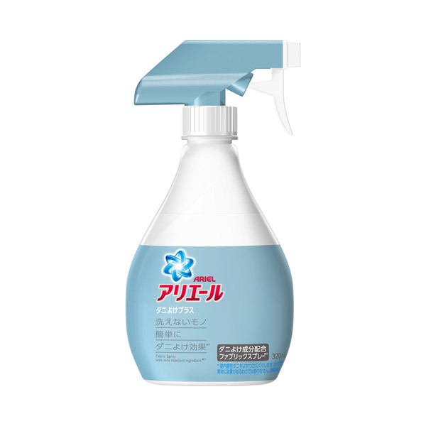 アリエール ファブリックスプレー 布用 ダニよけプラス / アリエール(ファブリックミスト, 日用品・雑貨)の通販 - @cosme公式通販【@cosme SHOPPING】 アリエール ファブリックスプレー 布用 ダニよけプラス / アリエール(ファブリックミスト, 日用品・雑貨)の通販 - @cosme公式通販【@cosme SHOPPING】