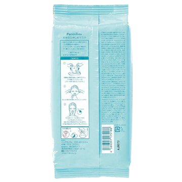 お米の引き締めマスク 02