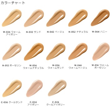 インテンシブ スキン セラム ファンデーション SPF40 (PA++++) 03