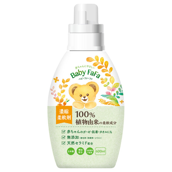 柔軟 剤 ランキング アット コスメ Article 柔軟 剤 ランキング アット コスメ Article