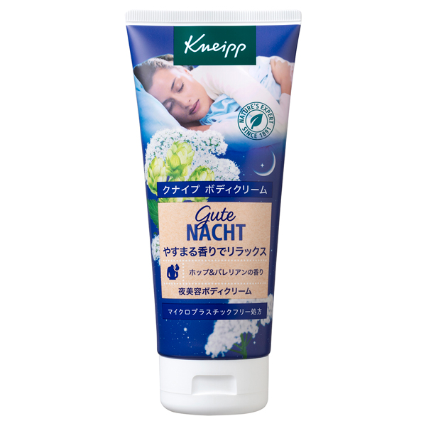 Cosme公式通販 ボディクリームのおすすめ売れ筋人気ランキング Cosme Shopping Cosme公式通販 ボディクリームのおすすめ売れ筋人気ランキング Cosme Shopping