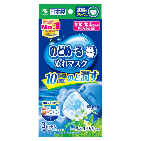 のどぬ～るぬれマスク 就寝用 / ハーブ&ユーカリの香り / 3枚 / ハーブ&ユーカリの香り