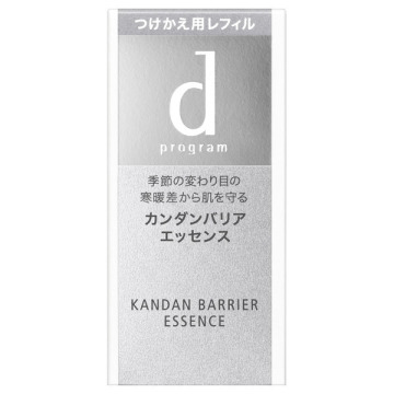 カンダンバリア エッセンス 02