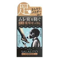 薬用石けんサラリト / 75g / 本体 / さわやかなミンティシャボンの香り / サラサラ / 75g