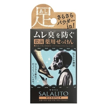 薬用石けんサラリト