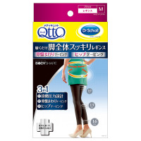 寝ながらメディキュット ヒップシェイプアップスパッツ メディキュット レッグウェア ウェア の通販 Cosme公式通販 Cosme Shopping 寝ながらメディキュット ヒップシェイプアップスパッツ メディキュット レッグウェア ウェア の通販 Cosme公式通販 Cosme Shopping