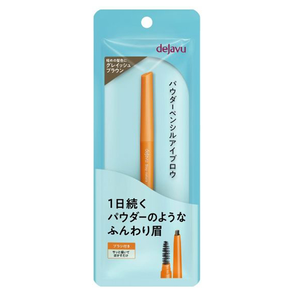 パウダーペンシルアイブロウ ステイナチュラ / 1 グレイッシュブラウン