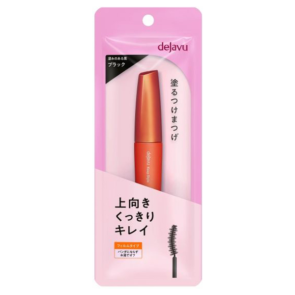 塗るつけまつげ 上向きタイプ / ブラック