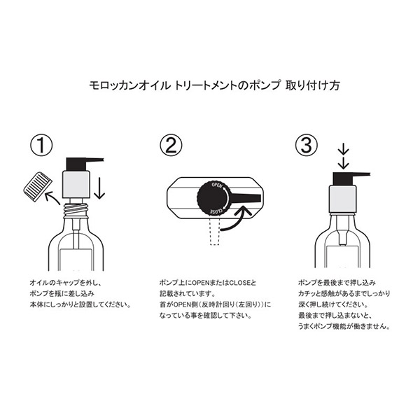 モロッカンオイル トリートメント / 50ml / 本体 / モロッカンオイル オリジナルフレグランス 1