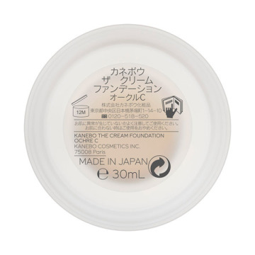カネボウ ザ クリームファンデーション 02