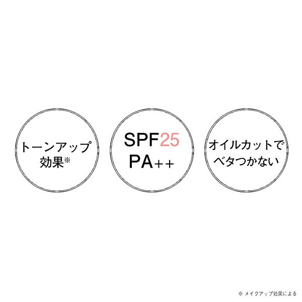 ORBIS U デイエッセンス30g SPF25 PA++ 5個セット Amazon.co.jp: オルビス(ORBIS) オルビスユー デイエッセンス