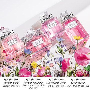 ミス ディオール ブルーミング ブーケ / オードゥトワレ / 30ml