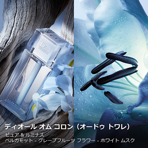 ディオール オム コロン / 125mL 1