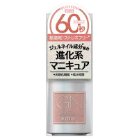 ジーエヌバイジーニッシュマニキュア / 18.ブロッサム / 5ml