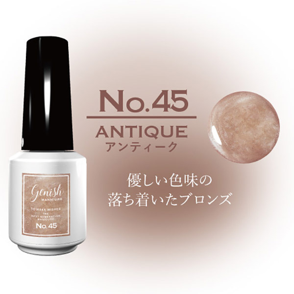 ジーニッシュ マニキュア Amazon | ジーニッシュマニキュア 45 アンティーク | ジー