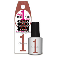 ジェルネイル / 77 テラコッタ / 10ml