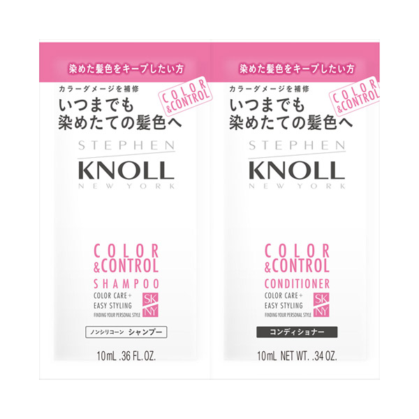 カラーコントロール シャンプー コンディショナー スティーブンノル ヘアケアキット キット セット の通販 Cosme公式通販 Cosme Shopping