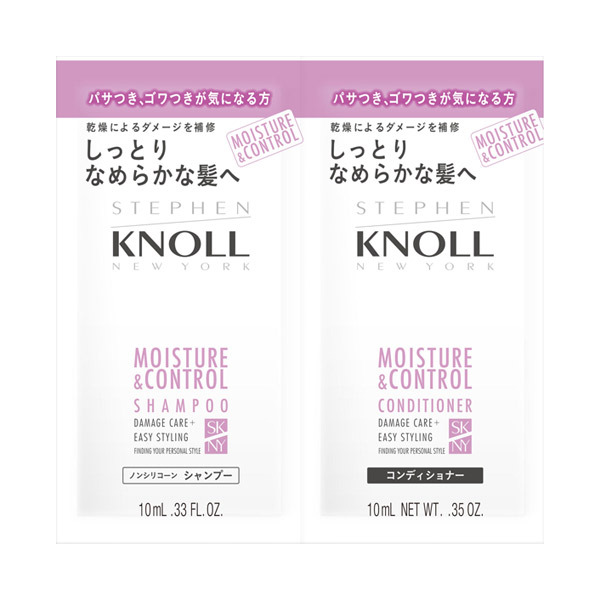 モイスチュアコントロール シャンプー コンディショナー スティーブンノル ヘアケアキット キット セット の通販 Cosme公式通販 Cosme Shopping