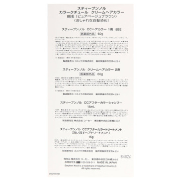 カラークチュール クリームヘアカラー 03